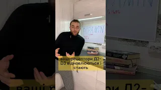 Дофамінове голодування #дофамин #дофамін #гормони