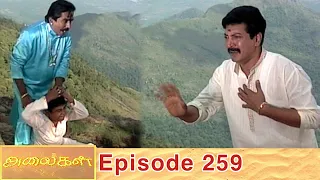 Alaigal Episode 259, 17/08/2020 | #VikatanPrimeTime