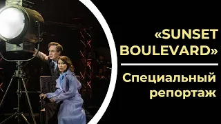 SUNSET BOULEVARD | САНСЕТ БУЛЬВАР | Специальный репортаж из Еревана