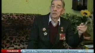Герой Советского Союза Дмитрий Тремасов