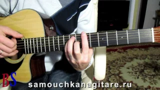 Нiч яка мiсячна - Тональность ( Еm ) Как играть на гитаре песню