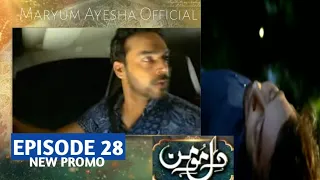 Dil e Momin Episode 28 Promo - Dil e Momin Episode 28 Teaser - Maryum Ayesha Official Review