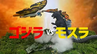 ゴジラvsモスラ（中編）GODZILLA vs MOTHRA2