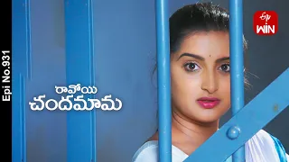 Ravoyi Chandamama | 15th April 2024 | Full Episode No 931 | ETV Telugu