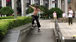 skate and explore ASIA