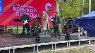 Кавер-группа «Москвичка». 9 мая 2024,