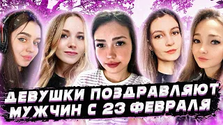 С 23 ФЕВРАЛЯ МУЖЧИНЫ ❤️ РОЗЫГРЫШ 5000 КРЕДИТОВ - ИГРЫ С ПОДПИСЧИКАМИ - ВАРФЕЙС СТРИМ