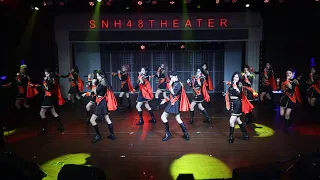 SNH48 - TEAM HII《终极任务》/《Happy rebirth day（纪念日）》| 原创公演《终极任务》舞台