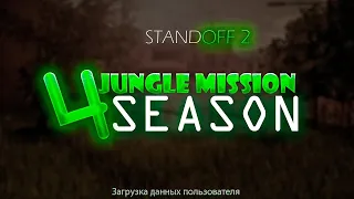 Standoff 2 | Jungle Mission 0.20.0 ( Не официальный трейлер 0.20.0)