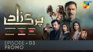 Parizaad | Episode 3 | Promo | Presented By ITEL Mobile | HUM TV | Drama