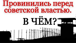 Репрессированные музыканты, осужденные советской властью. В чем их вина?