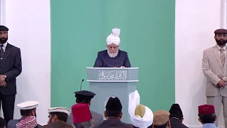 Friday Sermon | خطبہ جمعہ | July 26, 2013