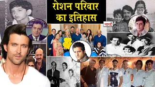 Hrithik Roshan Family Tree_Bollywood Family Naarad TV_Rakesh Roshan,Rajesh Roshan_Roshan Family