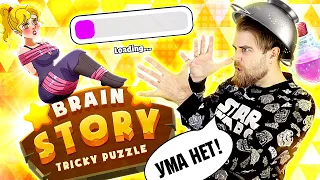 TRICKY PUZZLE худшие МОБИЛЬНЫЕ игры ГОЛОВОЛОМКИ из плеймаркета 12+ - треш ОБЗОР