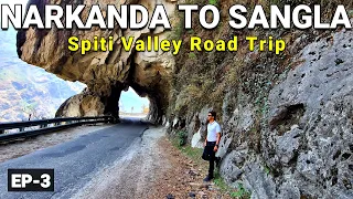 Narkanda To Sangla Valley Part 1 | Spiti Valley Road Trip | Spiti Valley | Vikram Xplorer