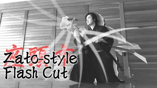 Zato-ichi Style lightning fast Flash Cut in 3 simple steps!