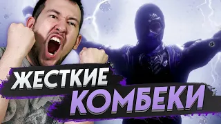 Жесткие КАМБЕКИ за РЕЙНА в Mortal Kombat 11 Ultimate