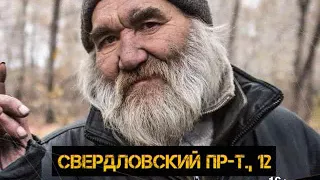 Теплая помощь