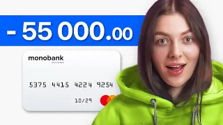 Втратила 55 000 гривень