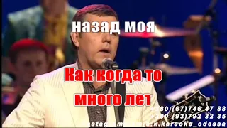 Расстанься с ней(AK)~   Новиков караоке инстаграм и подпишись www.tiktok.com/@a.k.karaoke 💖