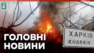 ❗️ Прорив ворога на Харківщині 💥 Росіяни бють Харківщину модифікованими авіабомбами 👉 Головні НОВИНИ