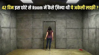 GIRL Wakes Up In A Empty Room & Has Just 15 Minutes To SURVIVE | Film Explained In Hindi