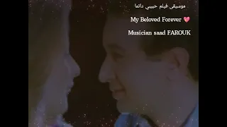 089- موسيقى فيلم حبيبي دائما / توزيع موسيقي سعد فاروق My Beloved Forever / Arranged By saad FAROUK