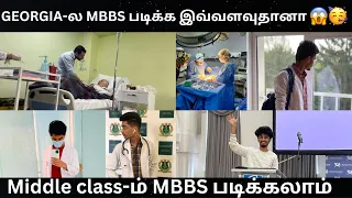 MBBS in GEORGIA 🇬🇪| Study MBBS in Abroad | MBBS in Georgia tamil | Seu university | dr shek