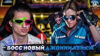 ПЕРВЫЕ СЕРЬЕЗНЫЕ БОИ В БАШНЕ БОЕВИКА! Mortal Kombat Mobile