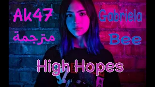 High Hopes - Gabriela Bee (Lyrics) مترجمة