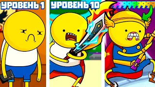 ЭВОЛЮЦИЯ ГЕРОЯ ЧТОБЫ СЛАБАК ПОЛОЖИЛ КОНЕЦ ВСЕМУ ЗЛУ В ИГРЕ MR HERO