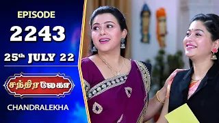CHANDRALEKHA Serial | Episode 2243 | 25th July 2022 | Shwetha | Jai Dhanush | Nagashree | Arun