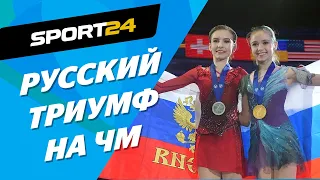 Четверной на день рождения, волнение и будущее. Валиева, Усачева и Лью о медалях юниорского ЧМ