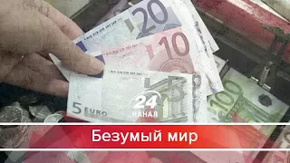 Безумный мир. Какой безумный эксперимент  помог стат...