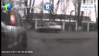 ДТП водитель 10 сбил пешехода. Место происшествия 09.04.2015