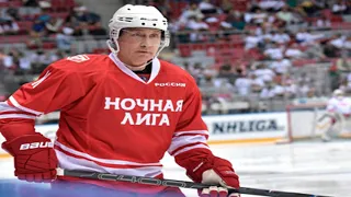 Владимир Путин забросил восемь шайб в гала-матча Ночной хоккейной лиги