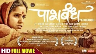 PASHBANDH | पाशबंध | Nandita Dhuri | Atul Mahajan | Kritika Tulaskar | #marathi MOVIE HD