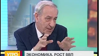 Рост ВВП. Утро с Губернией. 15/02/2019. GuberniaTV