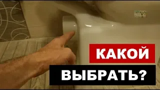 Установка унитаза. Важные моменты.