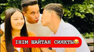 Апкешка и Братишка 7 серия😂