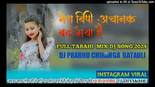 Mera BP Achanak Badh Gaya Hai || Nitesh Kachhap/ New Nagpuri Dj Song Full TABAHI MIX DJ SONG/ Dj Pra