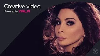 Elissa - Oghmorni (Audio) / إليسا - أغمرني