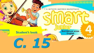 💥 NEW! Smart Junior 4 Unit 1 Where Are You From?  Project с. 15✔Відеоурок