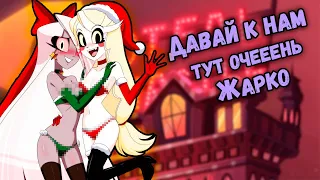 Лучшая подборка комиксов по Адскому Боссу | Helluva boss и Отелю Хазбин | Hotel Hazbin by Ankstar