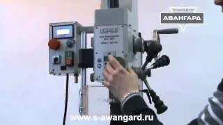 Станок BF20Vario www.s-awangard.ru