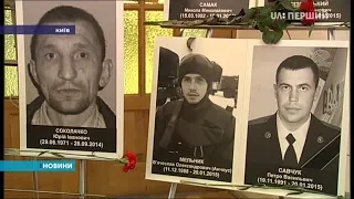 Пам'ять полеглих під час боїв за Донецький аеропорт вшановує нині Україна