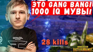 UBAH ДЕЛАЕТ 28 УБИЙСТВ НА ДВОИХ! 1000 iq МУВ! БОГ Mini-14!