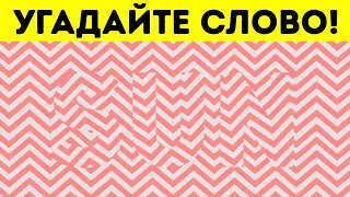 Оптические иллюзии: как легко обмануть ваш мозг?