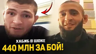 ВАЖНО! Хабибу сделали МОЩНОЕ предложение / Чимаев сделал ЗАЯВЛЕНИЕ!