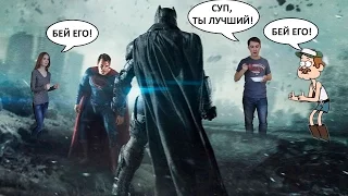 Бэтмен против Супермена - Обзор за 100 секунд